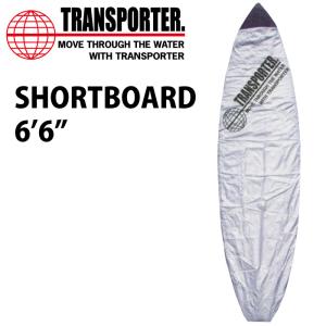 デッキカバー TRANSPORTER トランスポーター BOARD DECK COVER SHORTBOARD 6’6” ショートボード用｜maniac