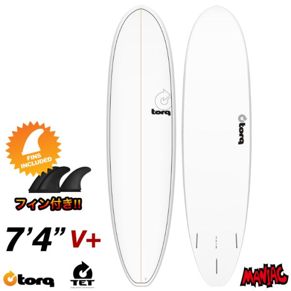 トルクサーフボード ファンボード TORQ SURFBOARDS TET MOD FUN V+ ７’...