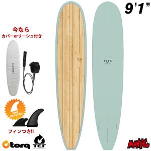 トルクサーフボード ロングボード TORQ SURFBOARDS TET LONG BOARD WOOD DESIGN ９’１” ノーズライダー ウッドデザイン｜maniac