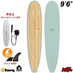トルクサーフボード ロングボード TORQ SURFBOARDS TET LONG BOARD