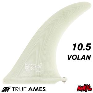 ロングボード センターフィン シングルフィン TRUE AMES トゥルーアームズフィン GEORGE GREENOUGH ４A VOLAN FLEX １０.５” ジョージグリーノウ｜maniac