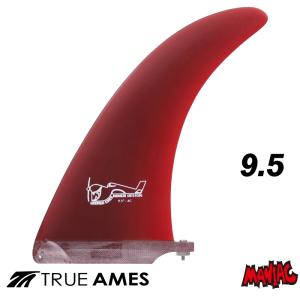 ロングボード用センターフィン TRUE AMES FIN トゥルーアームズフィン