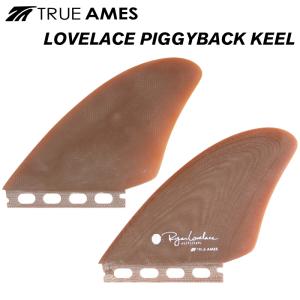 future フィン ツインフィン フィッシュ TRUE AMES トゥルーアームズフィン LOVELACE PIGGYBACK KEEL ラブレース ラブレス ピギーバックキール｜maniac