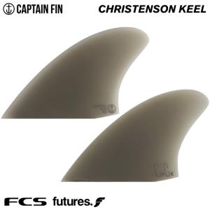 ショートボード用フィン CAPTAIN FIN CO. キャプテンフィン CHRISTENSON TWIN KEEL クリステンソン キール ファイバーグラス｜maniac