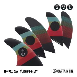 CAPTAIN FIN（キャプテンフィン） サーフィン フィン ショートボード用