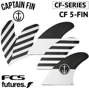 CAPTAIN FIN（キャプテンフィン） サーフィン フィン ショートボード用