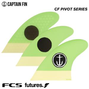 CAPTAIN FIN キャプテンフィン フィン CF-PIVOT Single Tab