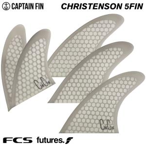 ショートボード用フィン CAPTAIN FIN CO. キャプテンフィン CHRISTENSON 5-FIN クリステンソン