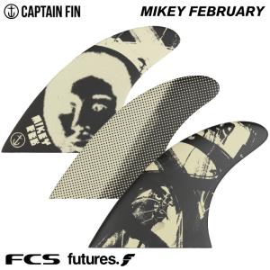 ショートボード用フィン CAPTAIN FIN CO. キャプテンフィン MIKEY FEBRUARY Thruster マイキーフェブラリー｜maniac