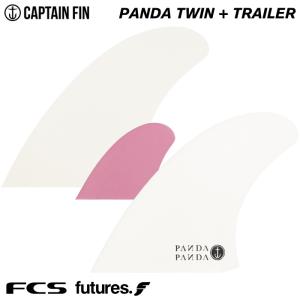 CAPTAIN FIN（キャプテンフィン） サーフィン フィン ツインフィン