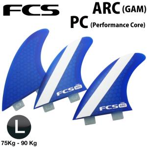 ショートボード用フィン FCS FIN エフシーエスフィン ARC Large (GAM) PC パフォーマンスコア ３フィン トライフィン｜maniac