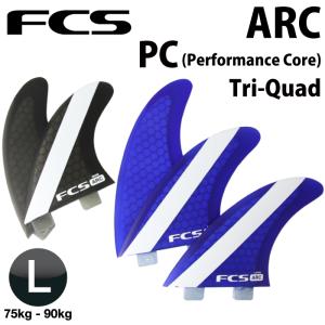 ショートボード用フィン FCS FIN エフシーエスフィン ARC PC Tri-Quad - LARGE ５フィン｜maniac