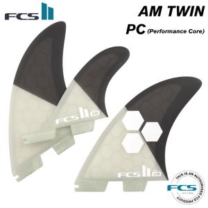 FCS FCS2 FIN フィン ツインスタビ 2＋1 クリステンソンツイン