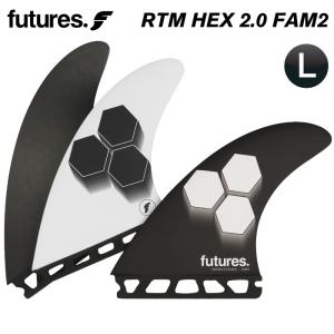 futures. フューチャー フィン RTM HEX 2.0 FAM1 フューチャーフィン FUTURES FIN サーフボード フィン 【RTM HEX