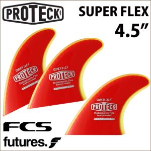 ショートボード用フィン PROTECK FIN プロテック フィン POWER