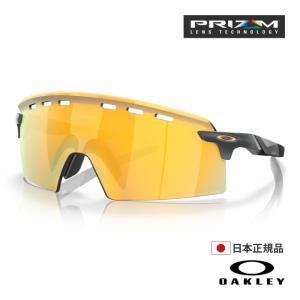 OAKLEY オークリー オークレー サングラス OO9235-0639 ENCODER STRIKE VENTED エンコーダーストライク Matte Carbon / Prizm 24k｜maniac