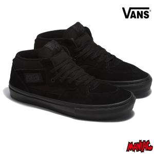 VANS（ヴァンズ） スケート ハーフキャブ ラベンダーフォグxブラック