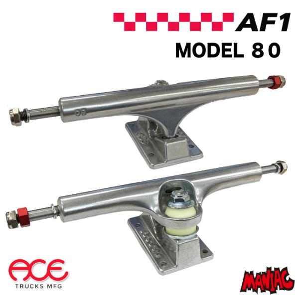 スケートボード スケボー トラック エーストラック ACE TRUCK AF1 POLISHED エ...