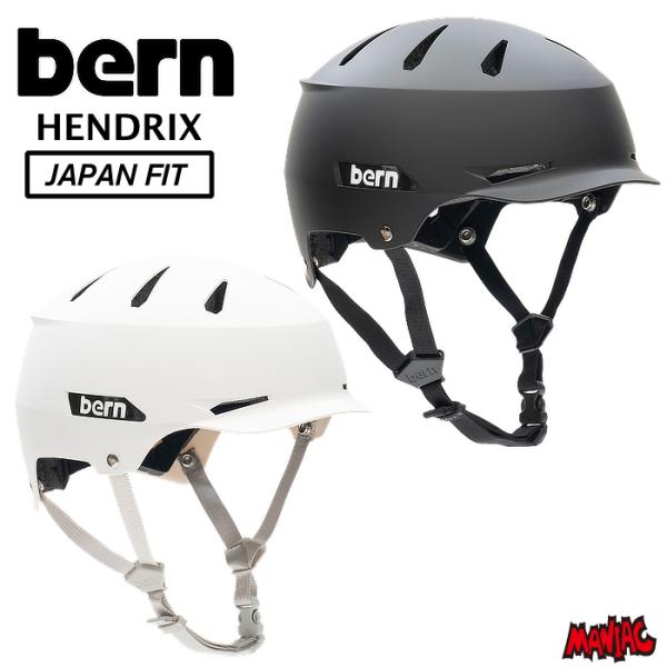 スケボー ヘルメット bern BERN バーン HELMET HENDRIX メット SK8 スケ...