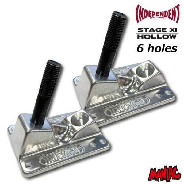 スケボー INDEPENDENT インディペンデント 6Hole ベースプレート トラック 交換品 ...