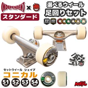 スケボートラック　independent149 Hollow 楽天市場】【INDEPENDENT】 FORGED HOLLOW サイズ：129/139/144