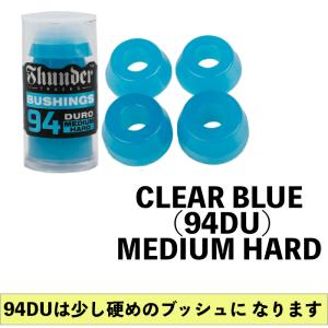 スケボー スケートボード ブッシュ サンダー ...の詳細画像2