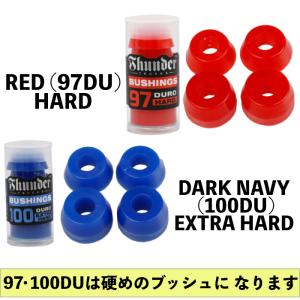 スケボー スケートボード ブッシュ サンダー ...の詳細画像3