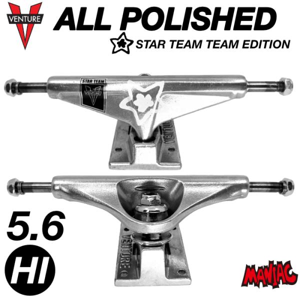 VENTURE TRUCK STAR TEAM TEAM EDITION  ALLPOLISHED ...
