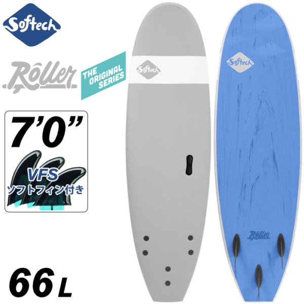 即日発送 ソフトボード サーフィン ソフテック Softech ROLLER ７’０” ローラー ミ...