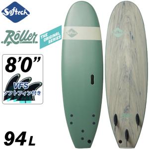 SOFTECH ソフトボード サーフィン ソフテック Softech ROLLER 8