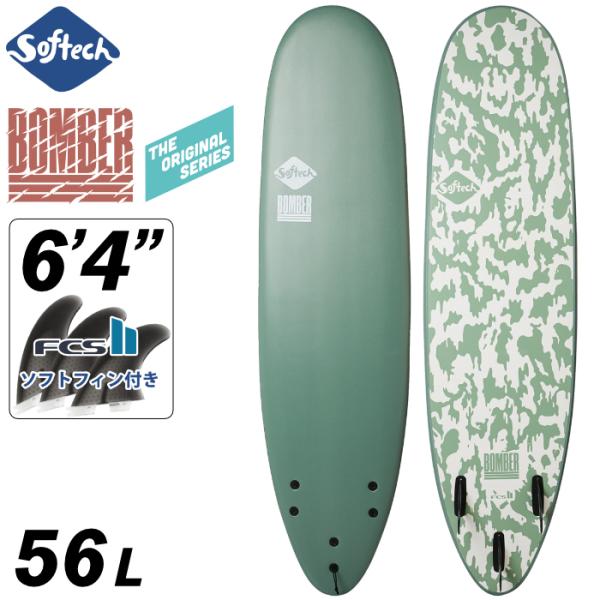 ソフトボード Softech ソフテック BOMBER ６’４” ボンバー ショートボード