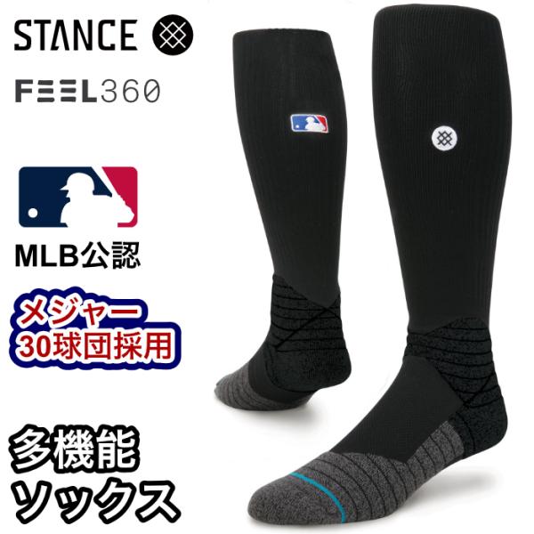 STANCE スタンス ソックス 野球 ベースボール 靴下 メンズ ブランド STANCE SOCK...
