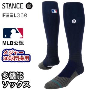 STANCE スタンス ソックス 野球 ベースボール 靴下 メンズ ブランド STANCE SOCKS DIAMOND PRO OTC - Navy - ネイビー 紺 草野球｜maniac