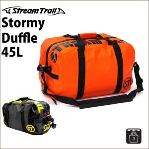 StreamTrail ストリームトレイル 完全防水バッグ STORMY DUFFLE 45L｜maniac