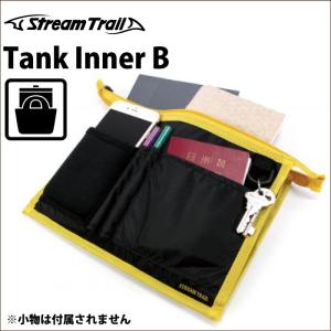 StreamTrail ストリームトレイル ポーチ TANK INNER B ドライタンクインナーバッグ｜maniac