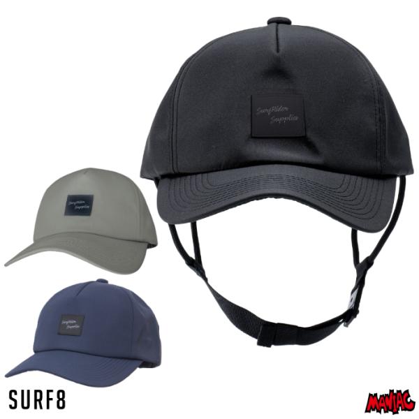サーフハット SURF8 サーフエイト サーフキャップ 86S3UC1 撥水サマーサーフキャップ S...