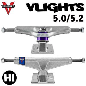 ベンチャースケートV-LIGHTS スケートボード トラック シルバー5.2lo VENTURE TRUCK ベンチャー トラック V-LIGHTS ALL POLISHED 5.2