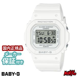 ベビーG Gショック 565 レディース BABY-G ベビージー 腕時計 BGD-565U-7JF ホワイト