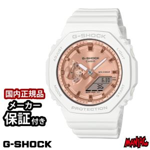 Gショック ジーショック S2100 レディース G-SHOCK 腕時計 GMA-S2100MD-7AJF ホワイト ピンクゴールド アナログ時計 デジタル時計｜maniac