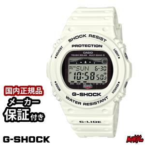 Gショック ジーショック メンズ G-SHOCK 腕時計 GWX-5700CS-7JF ホワイト ラウンド 電波ソーラー G-LIDE GLIDE Gライド タイドグラフ 防水 デジタル時計