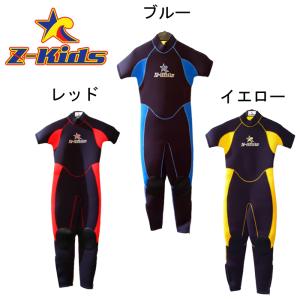 キッズサイズウェット Z-KIDS ジーキッズ ウエットスーツ