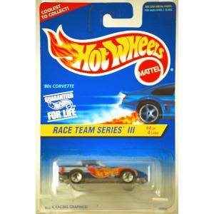 ホットウィール Hot Wheels モンスタートラック ボーンシェイカー4/5