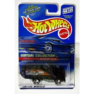 ホットウィール Hot Wheels カーカルチャー カーゴキャリアーズ