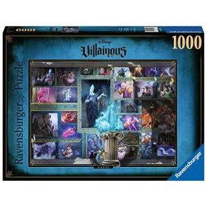 ジグソーパズル 海外製 1000ピース ディズニー Villainous ヴィランズ