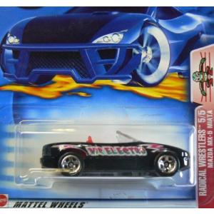 ホットウィール Hot Wheels ブリングス クライスラー 300C 1/5