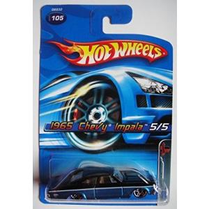 ホットウィール Hot Wheels '65シボレー インパラ 2008オールスターズ