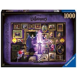 ジグソーパズル 海外製 1000ピース ディズニー Villainous ヴィランズ