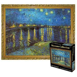 ジグソーパズル 海外製 アメリカ MasterPieces 1000 Piece ジグソーパズル 海外製 1000ピース ミシガンのビール 絵画・アート