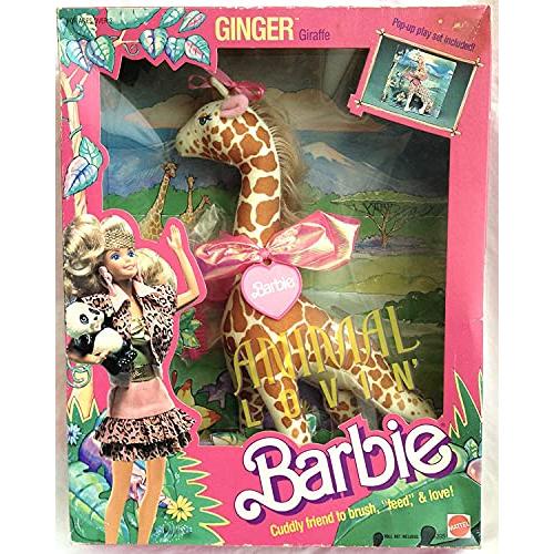バービー バービー人形 1395 Vintage Mattel Barbie Ginger 12&quot; ...
