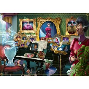 ジグソーパズル 海外製 1000ピース ディズニー Villainous ヴィランズ